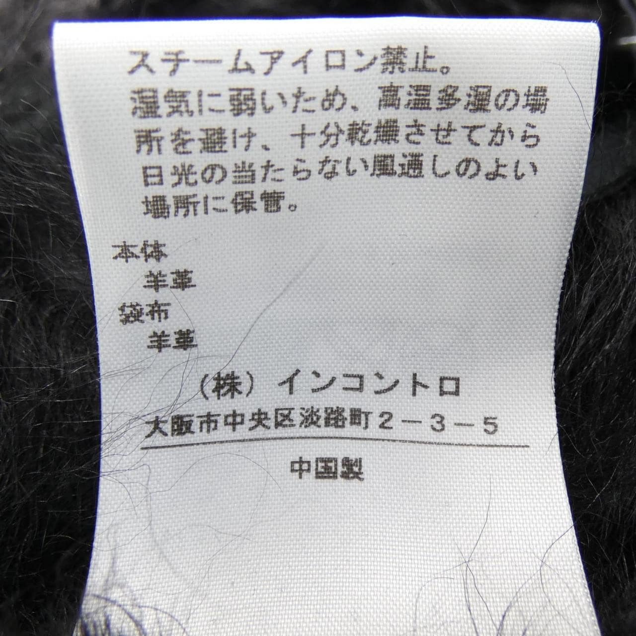 パトリツィアペペ PATRIZIA PEPE ムートンコート