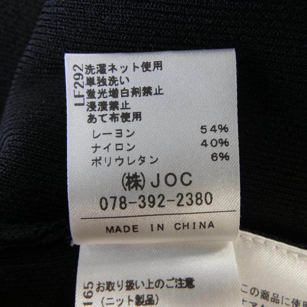 チェスティ chesty カーディガン