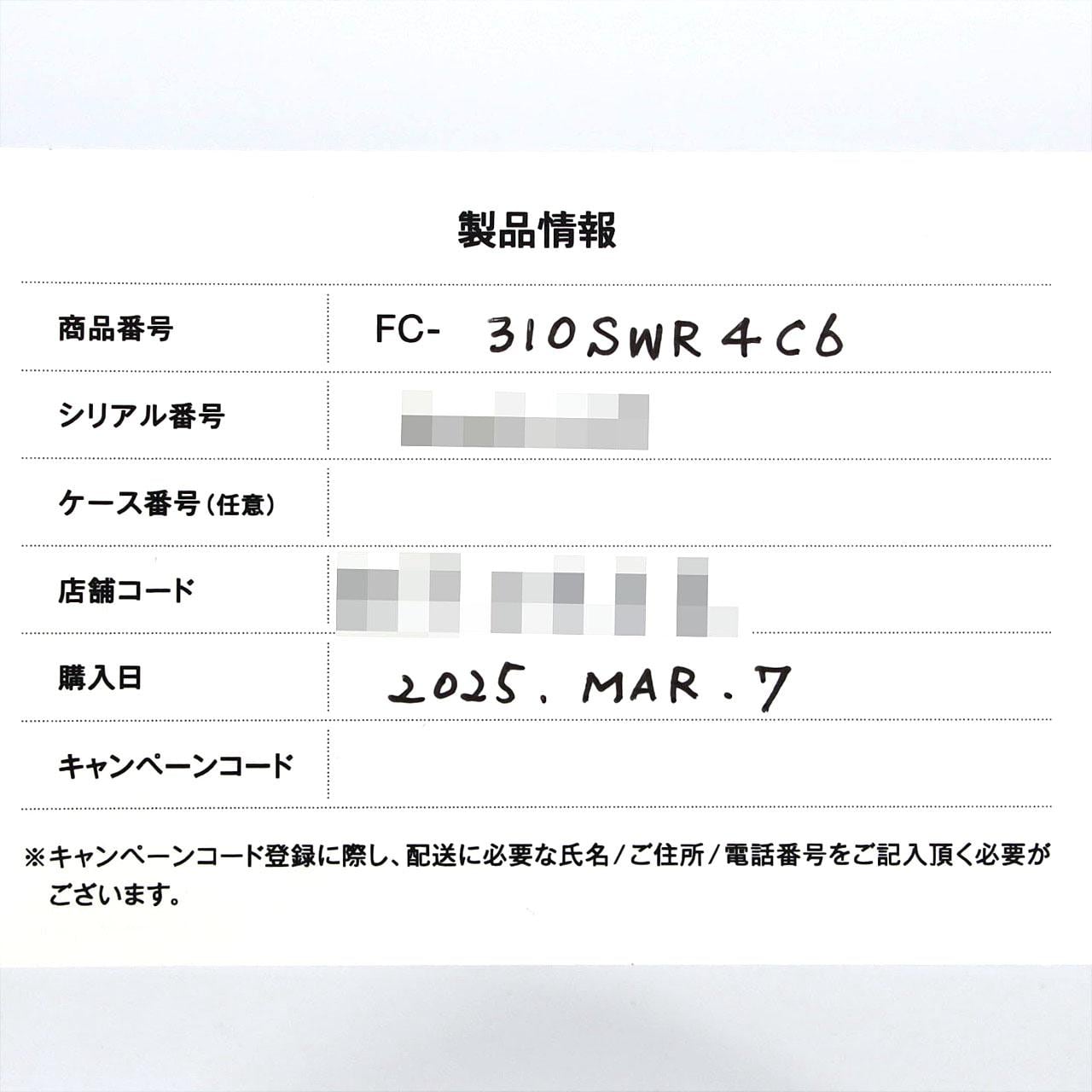 フレデリック コンスタント クラシックカレハートビート FC-310SWR4C6 SS 自動巻