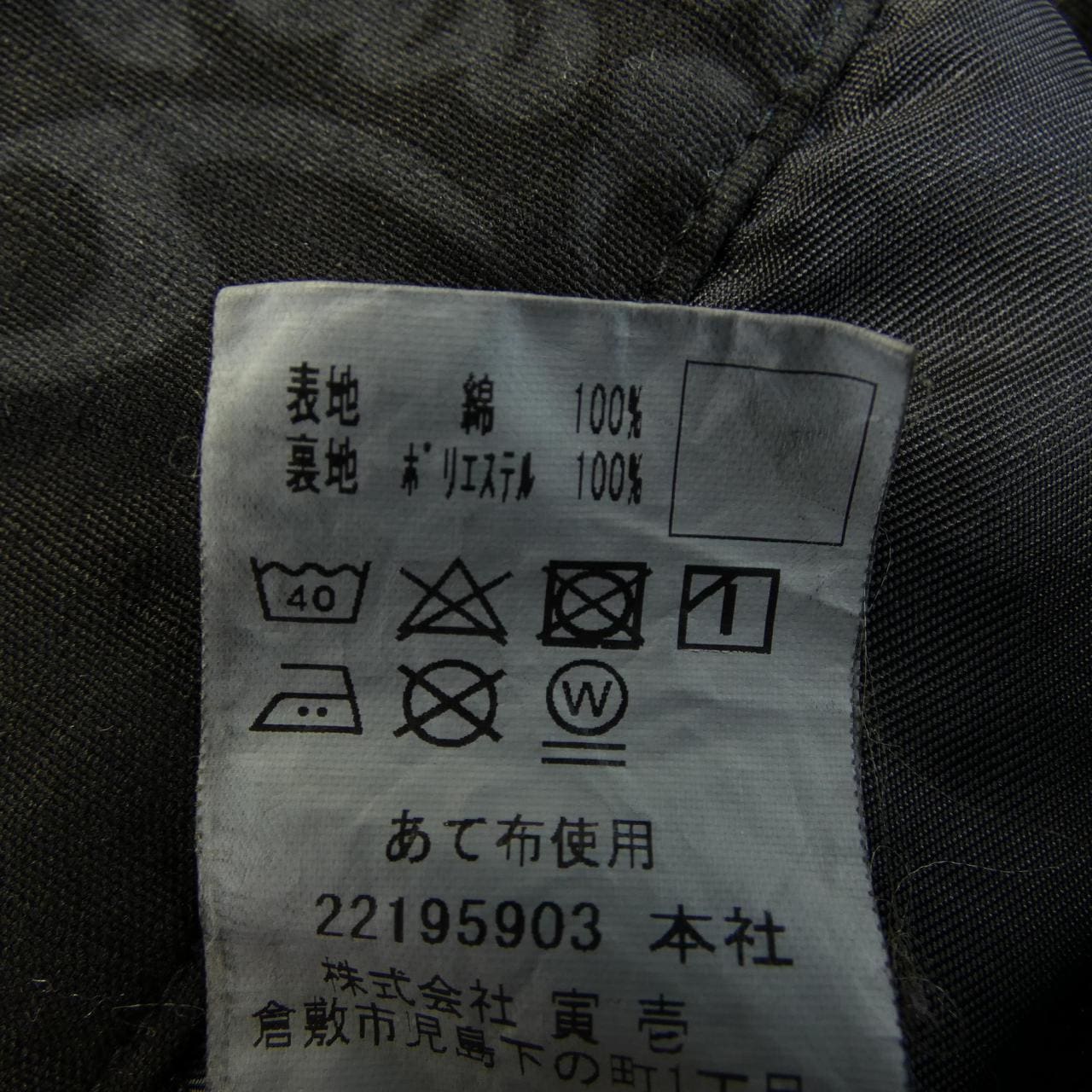 ブラックミーンズ BLACK MEANS 寅壱 ジャケット