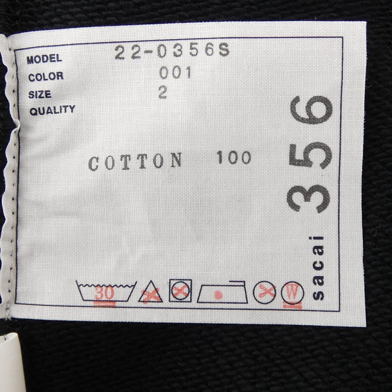 サカイ SACAI 22-0356S UNISEX パーカー