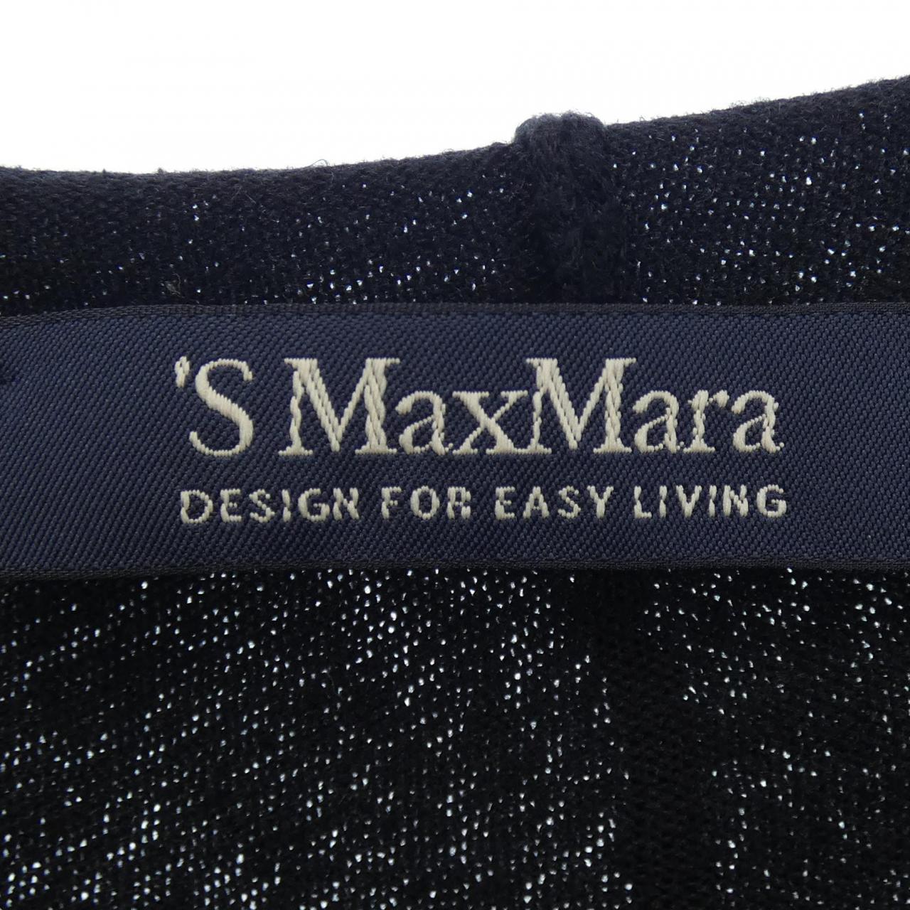 S Max Mara的 Max Mara 长开襟衫