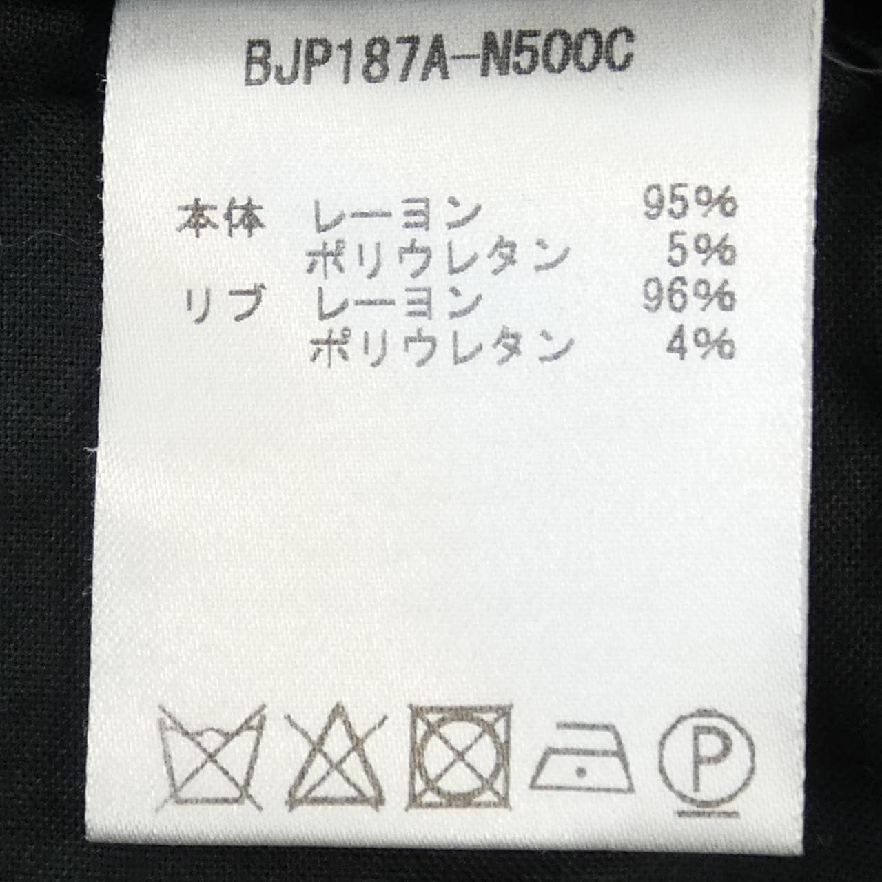 Neil Barrett巴雷特裤子