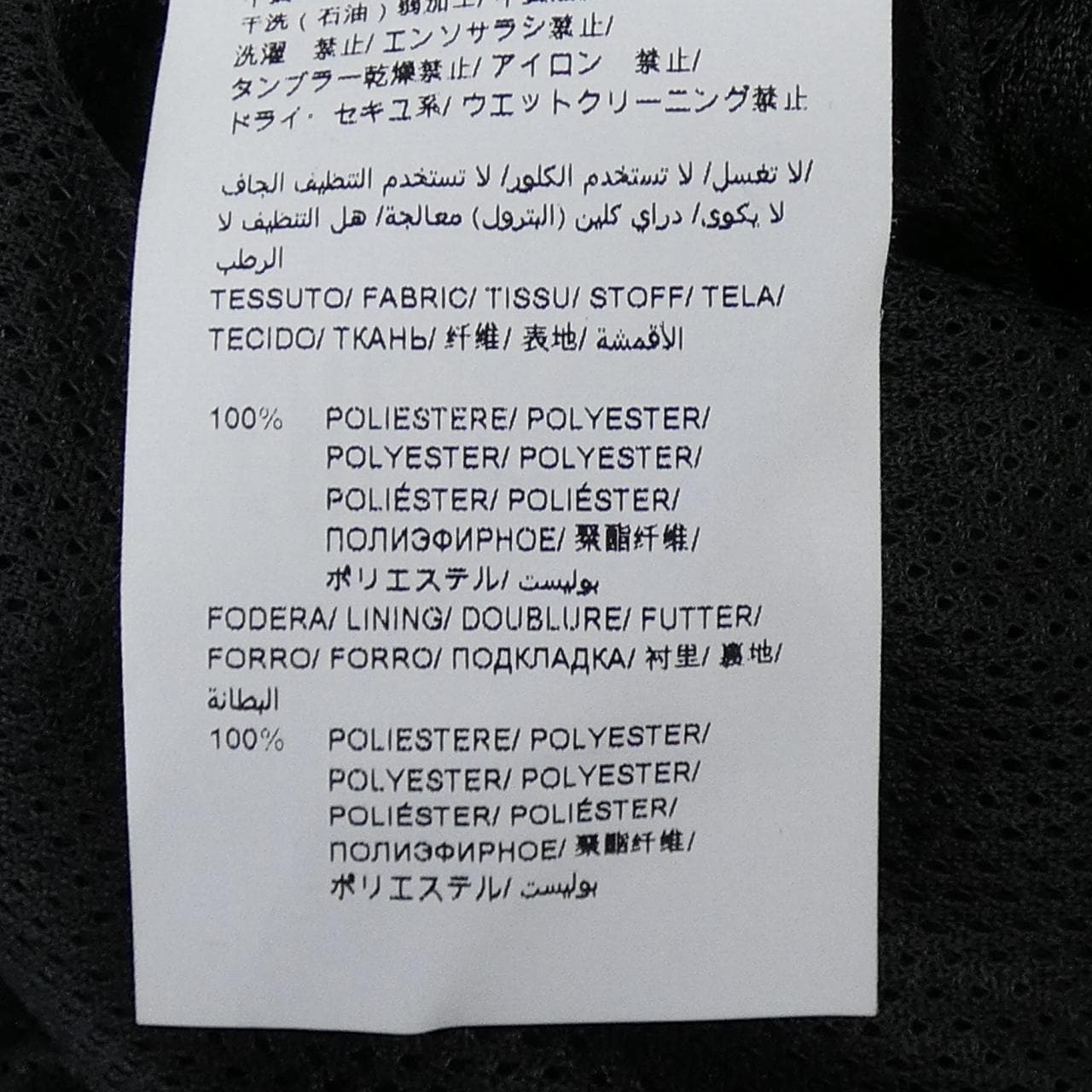 タトラス TATRAS MJXA0212033588 ブルゾン