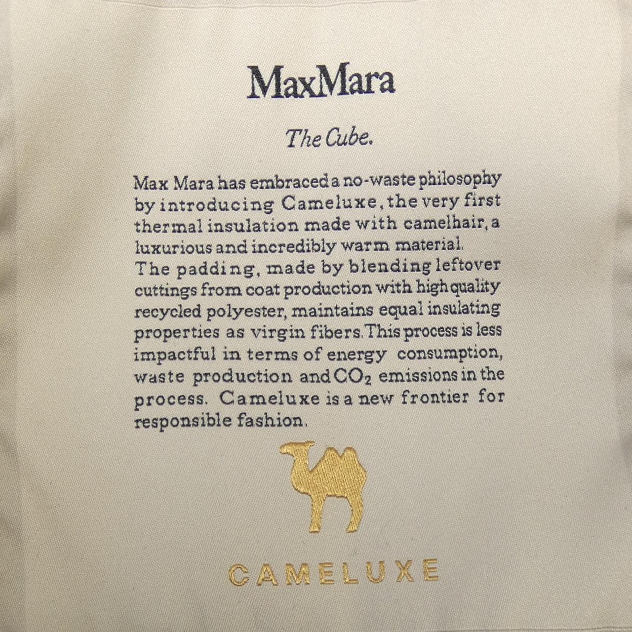マックスマーラ Max Mara CAMELUXE 949602 THE CUBE ブルゾン