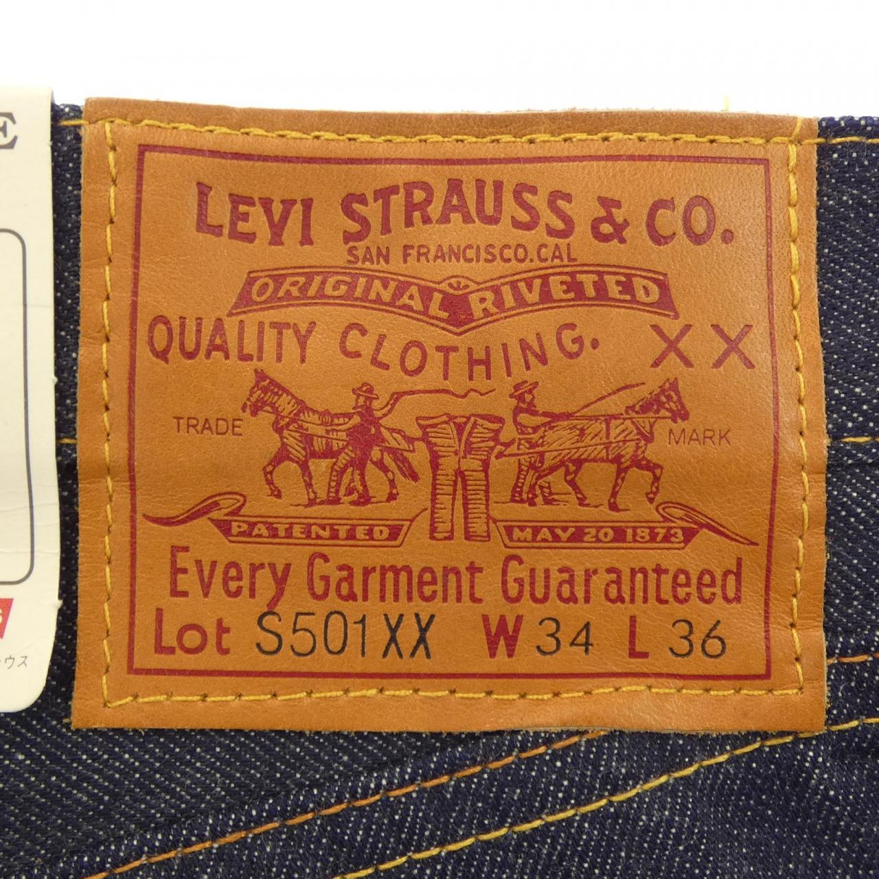 リーバイスヴィンテージクロージン LEVI'S VINTAGE CLOTHING S501XX ジーンズ