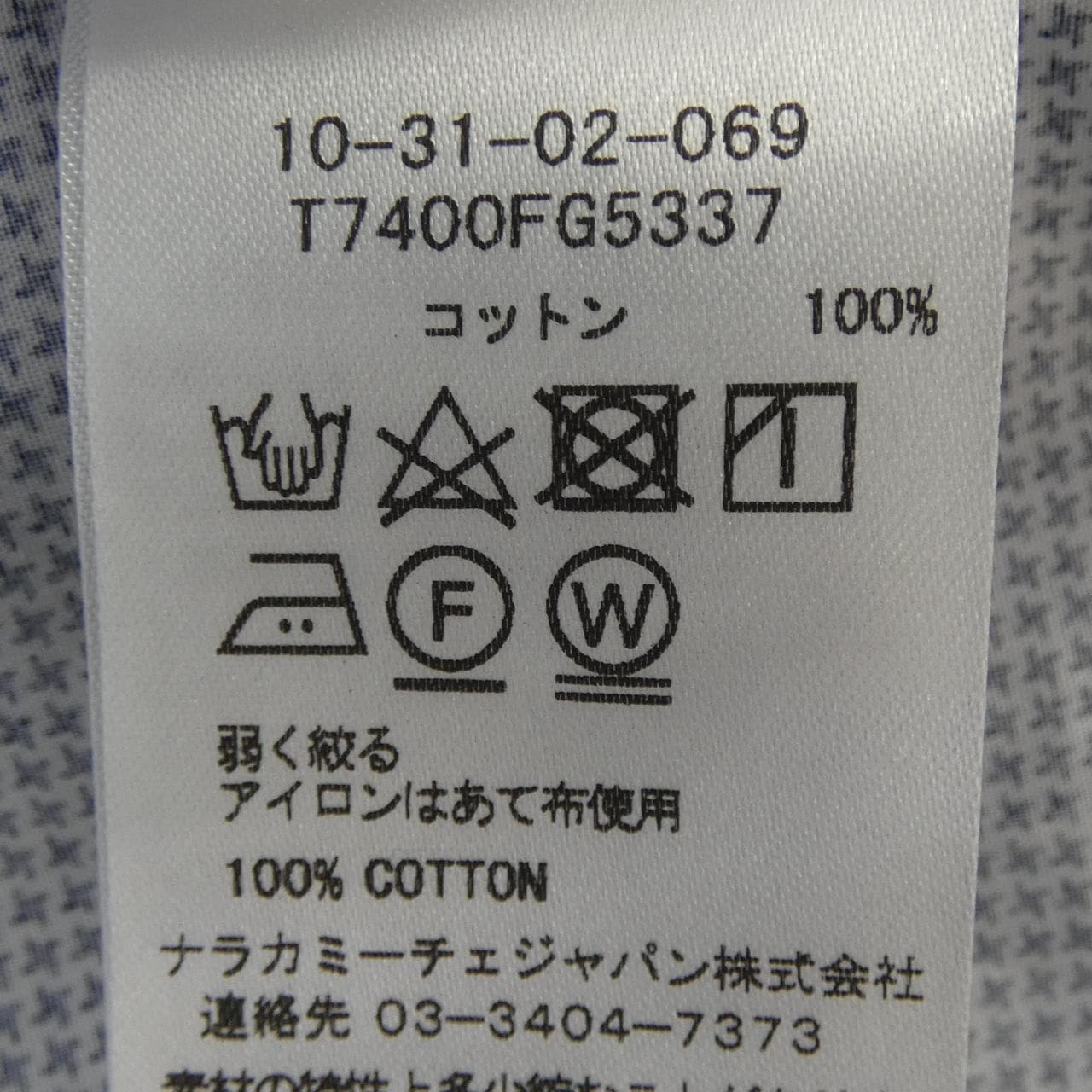 ナラカミーチェ naracamicie T7400FG5337 シャツ