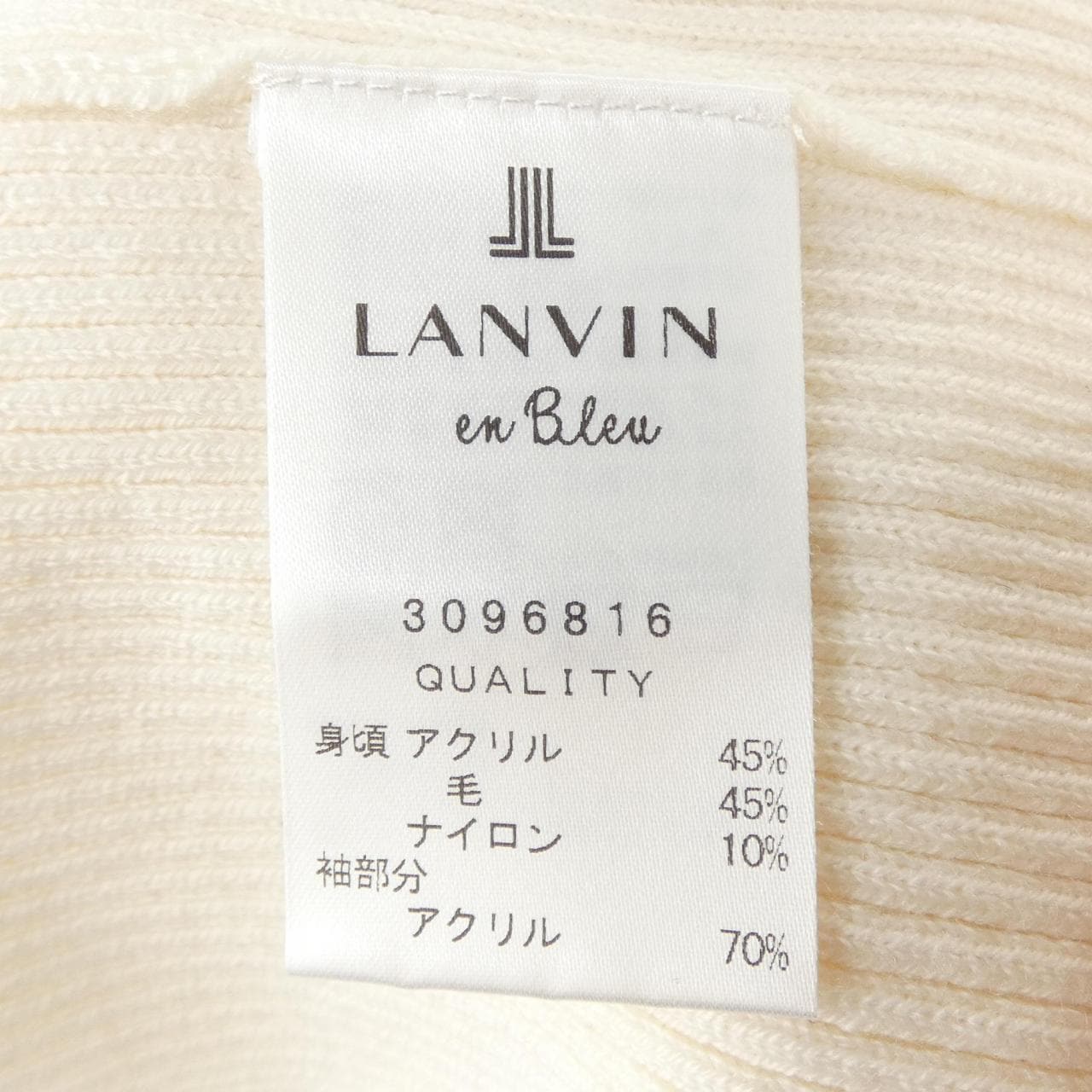ランバンオンブルー LANVIN en Bleu 3096816 ニット