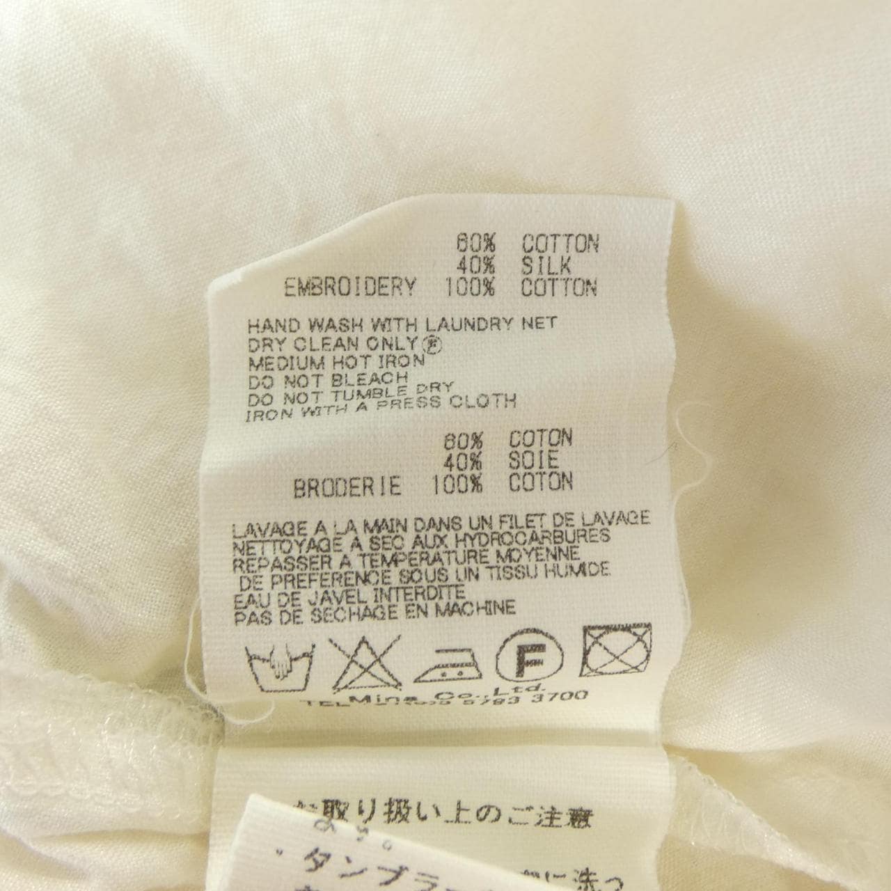 ミナペルホネン mina perhonen ts3281 choucho ワンピース