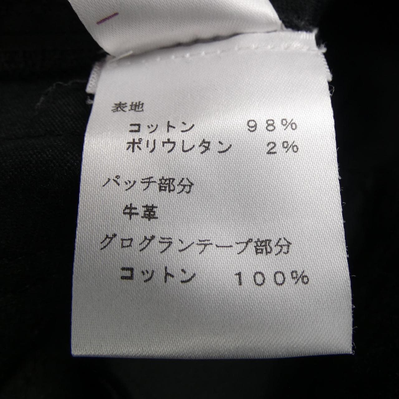 ルイヴィトン LOUIS VUITTON F6PA12DBC パンツ