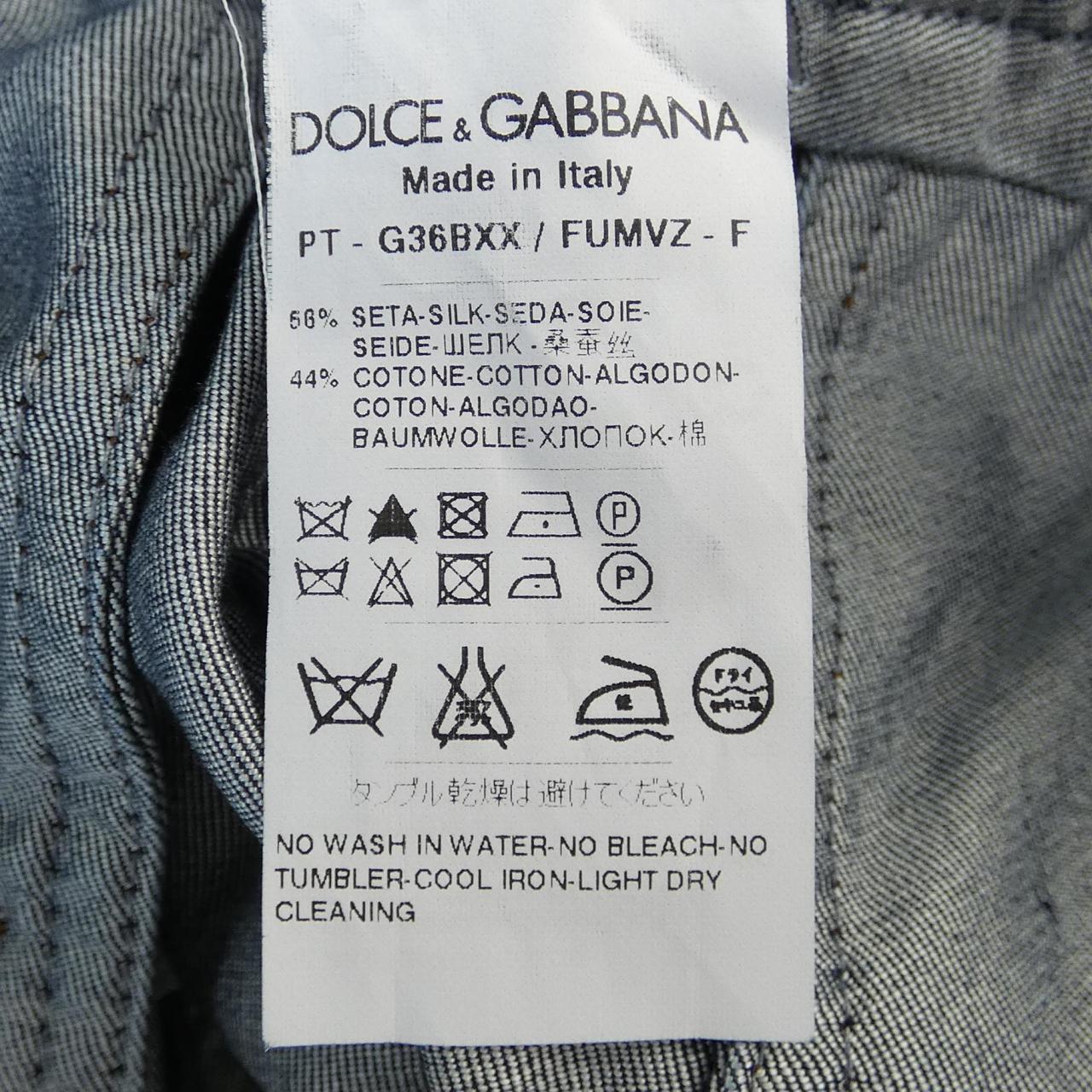 ドルチェアンドガッバーナ DOLCE&GABBANA パンツ