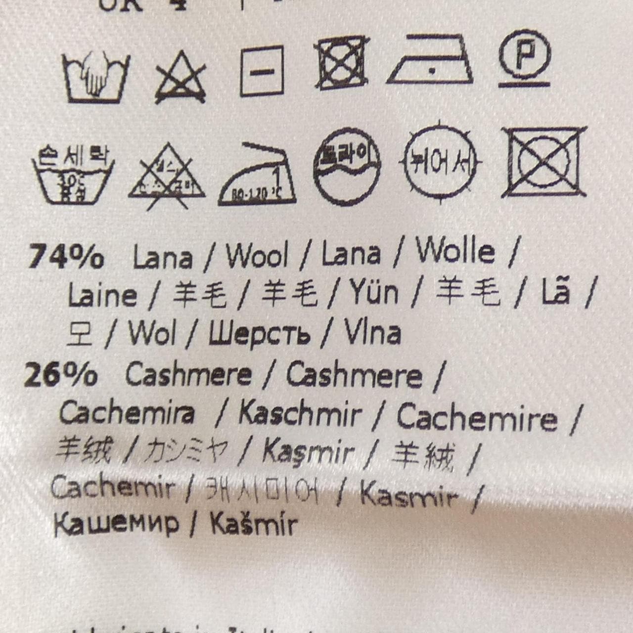 フェンディ FENDI FZY927 AAER ニット