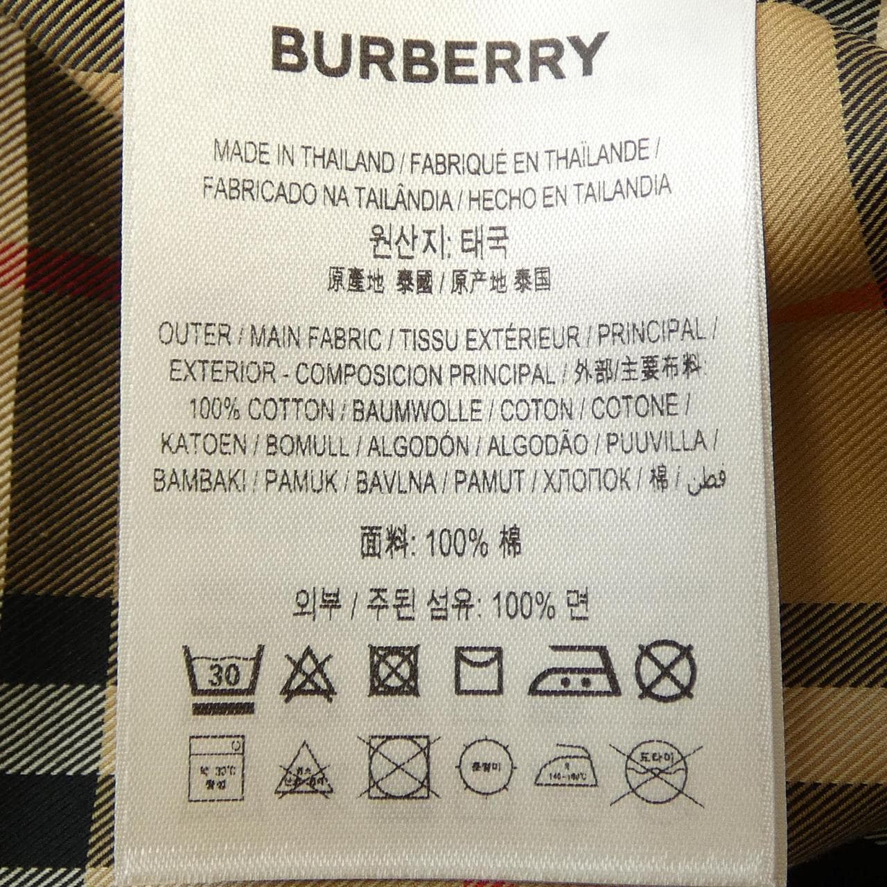 バーバリー BURBERRY 8085647 ワンピース