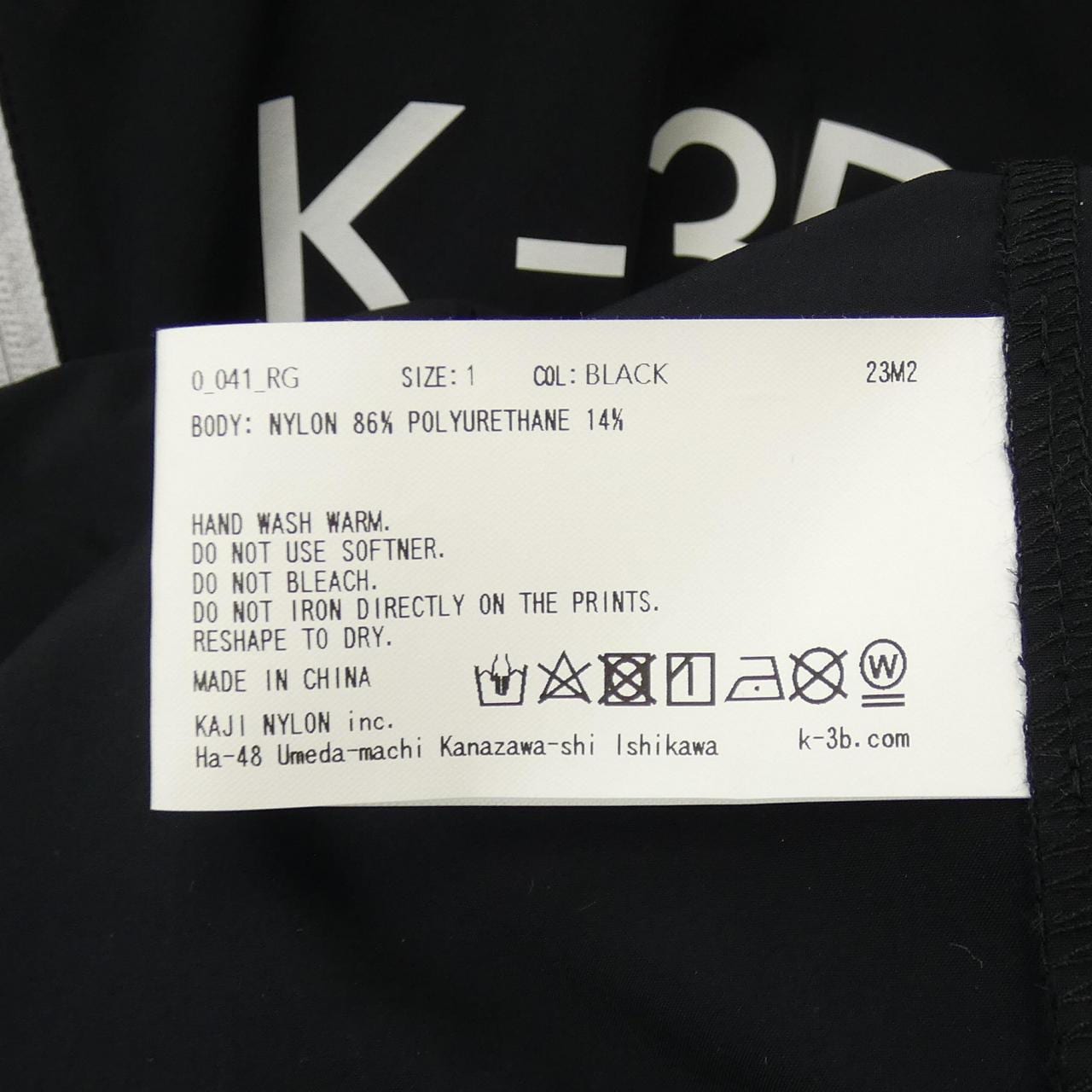 K-3B外套