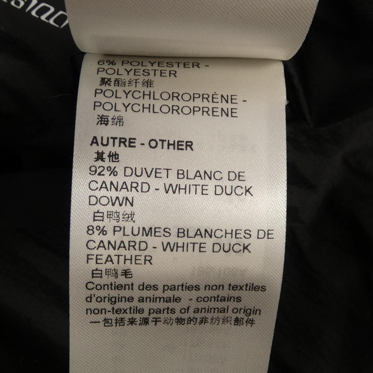 ルイヴィトン LOUIS VUITTON 2054ヒートリアクティブパファ HMB23FI64 ダウンジャケット