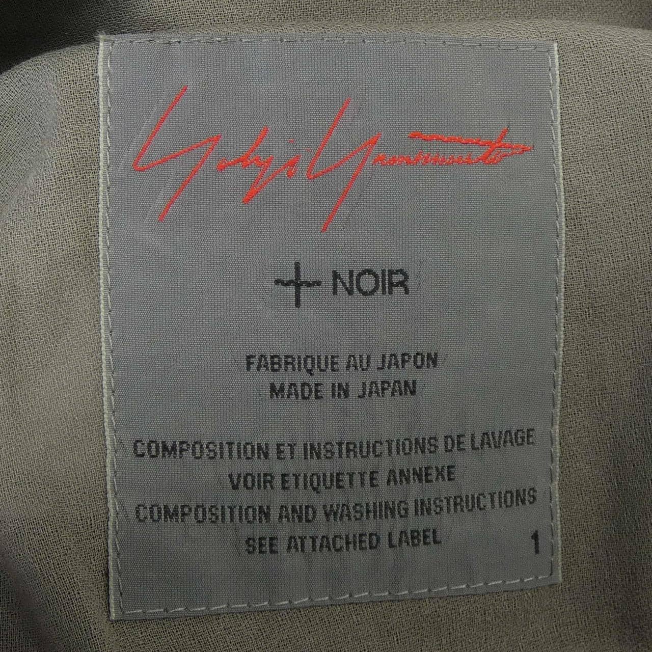 ヨウジヤマモトプリュスノアール YOHJI YAMAMOTO+NOIR ジャケット