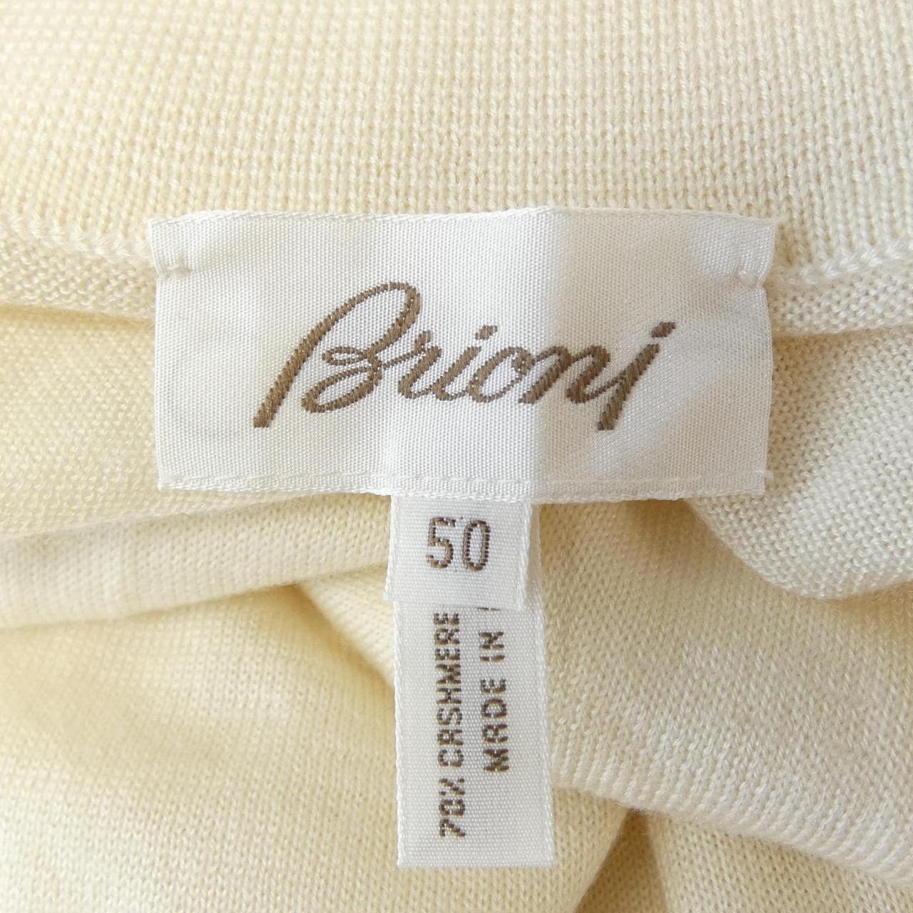 ブリオーニ BRIONI ニット