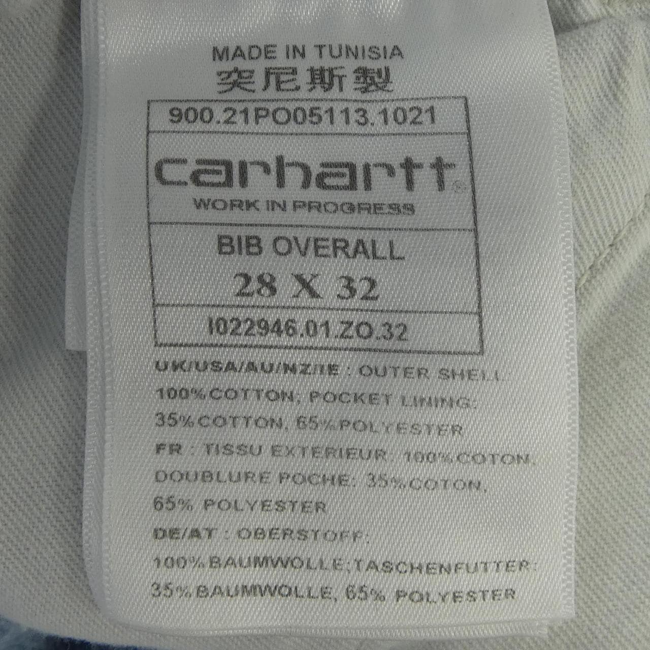 カーハート CARHARTT オールインワン