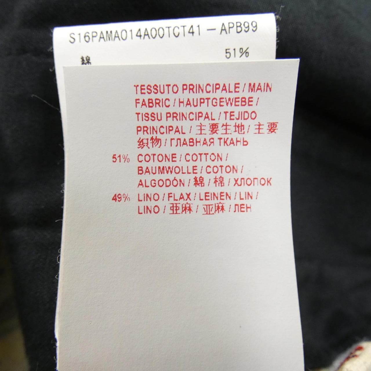 マルニ MARNI パンツ