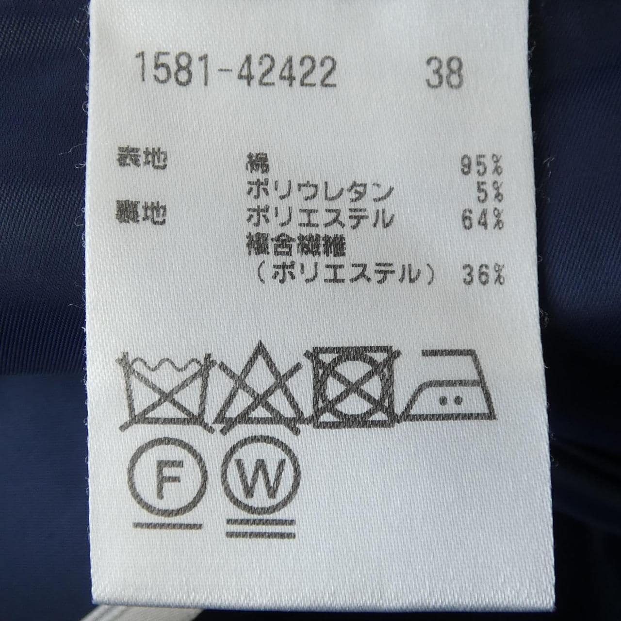 オースチンリード AUSTIN REED 1581-42422 パンツ