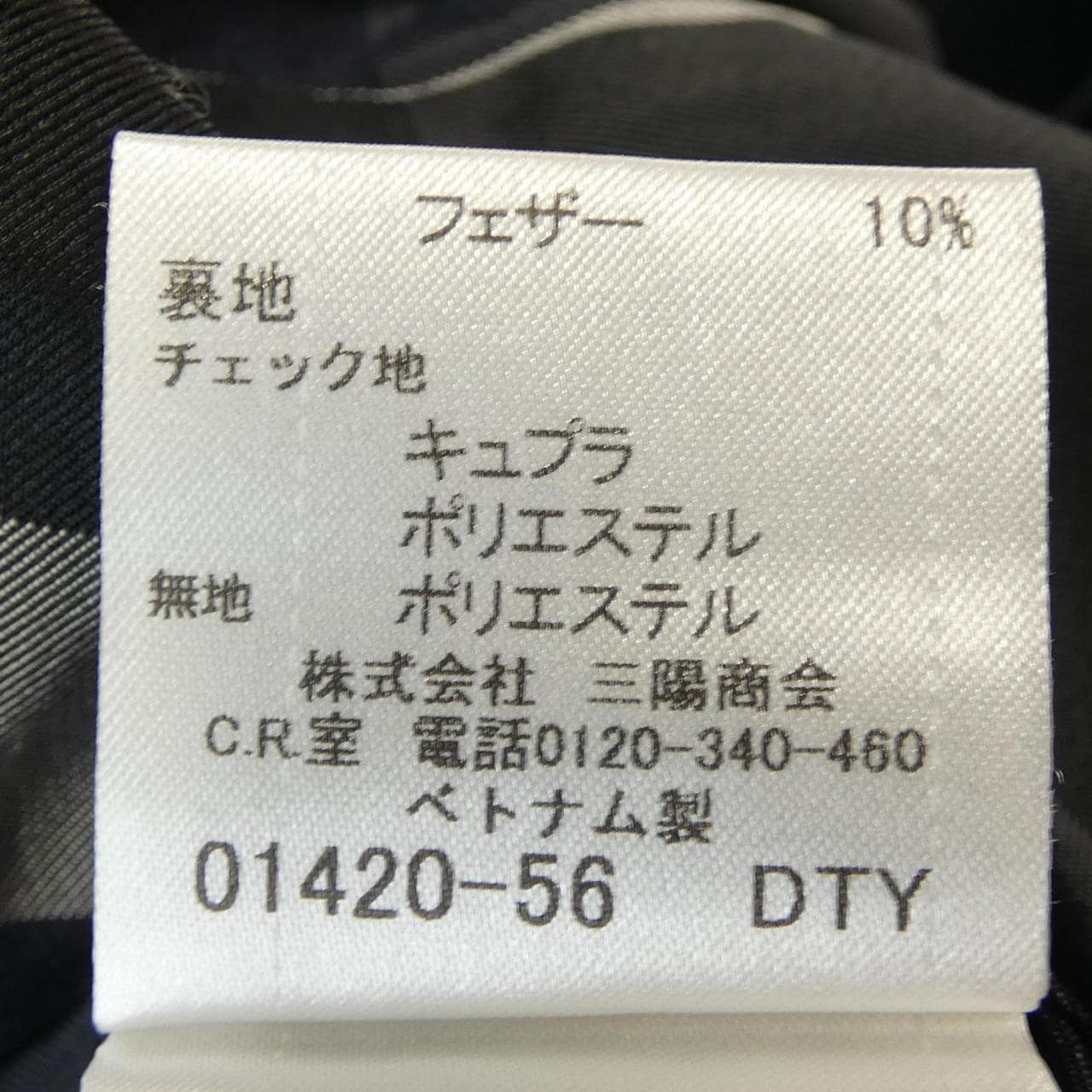 ブルーレーベルクレストブリッジ BLUE LABEL CRESTBRID ダウンコート