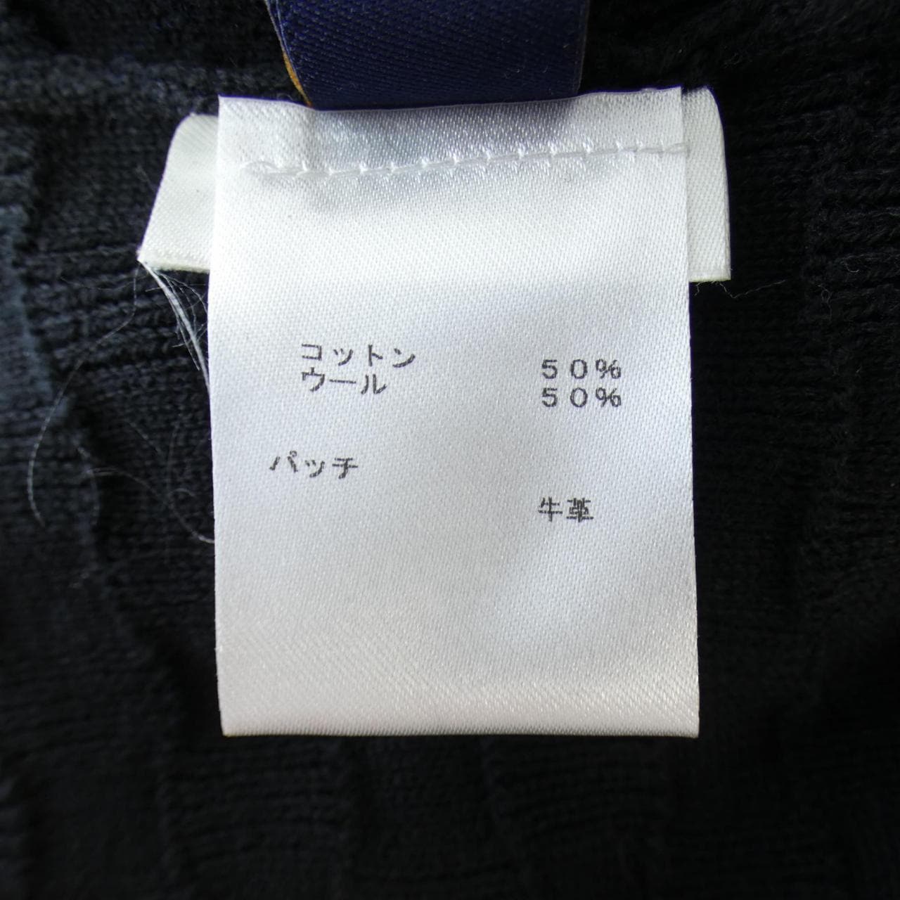 LOUIS VUITTON開衫
