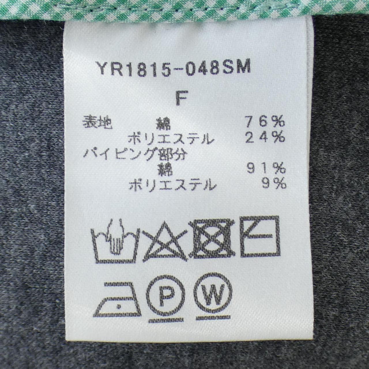 ヨリ yori ベスト