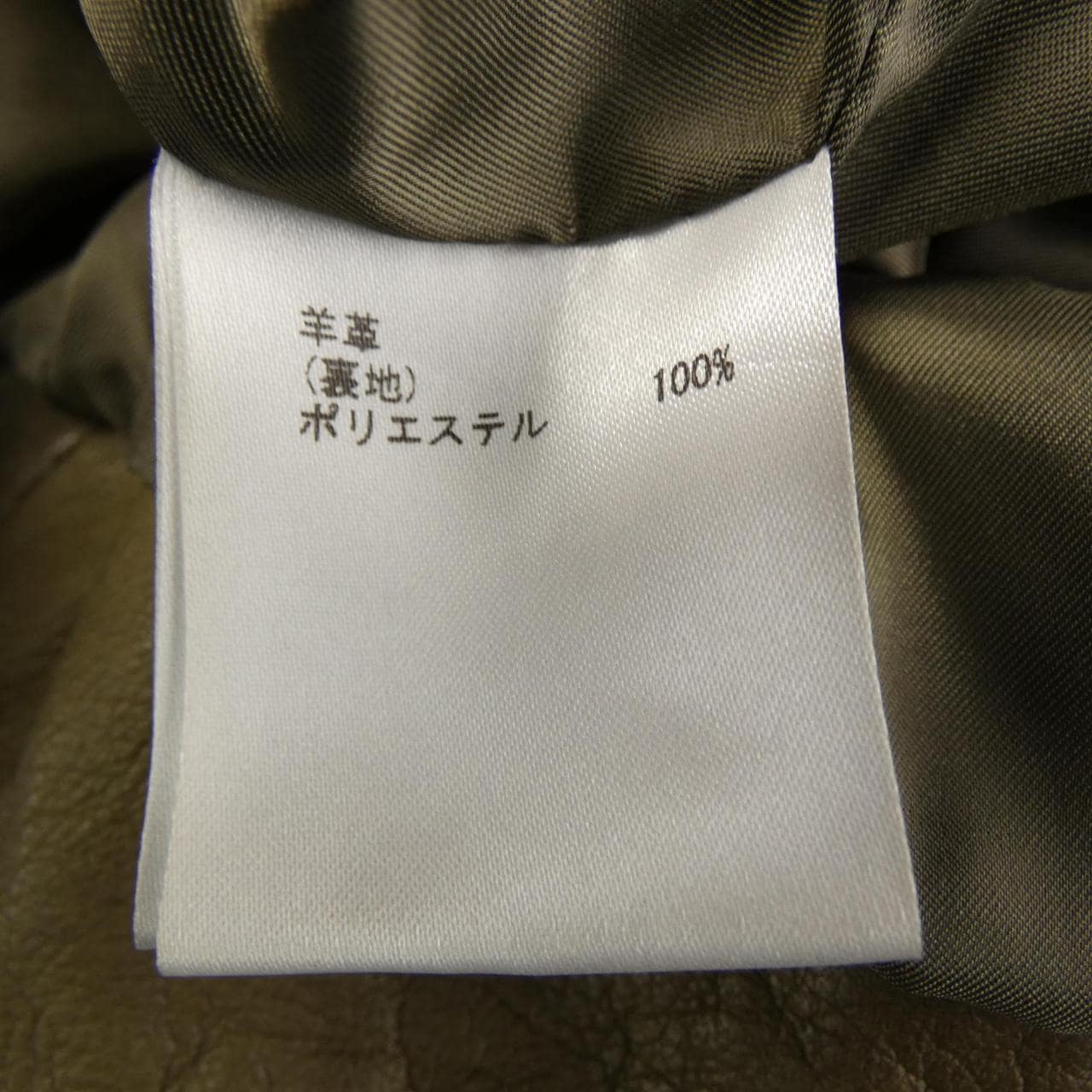 グレースコンチネンタル GRACE CONTINENTAL レザージャケット