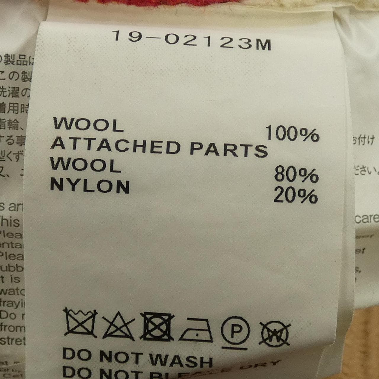 サカイ SACAI 19-02123M ニット