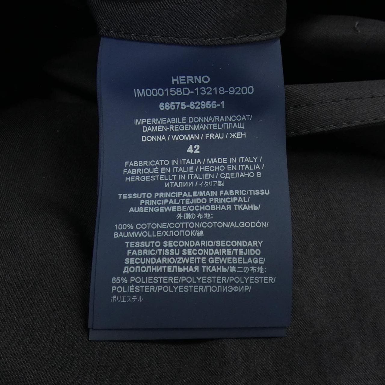 ヘルノ Herno IM000158D トレンチコート