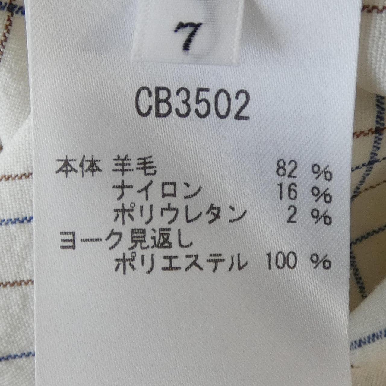 ミスアシダ miss ashida シャツ