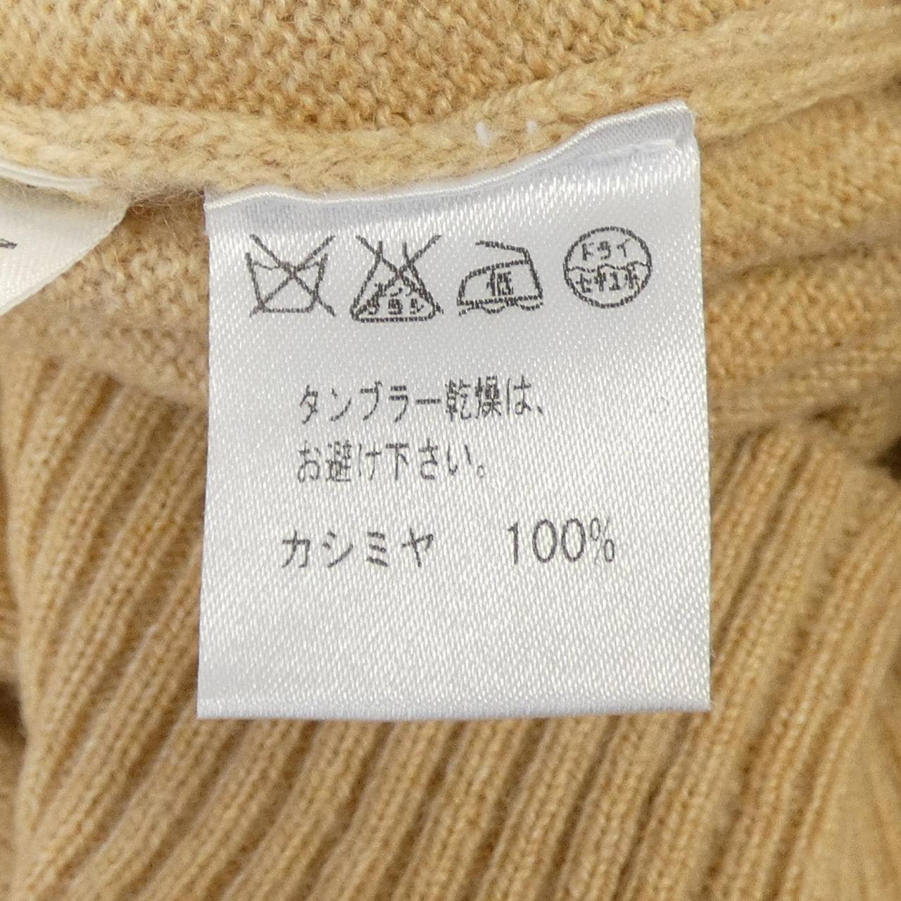ロロピアーナ Loro Piana ニット