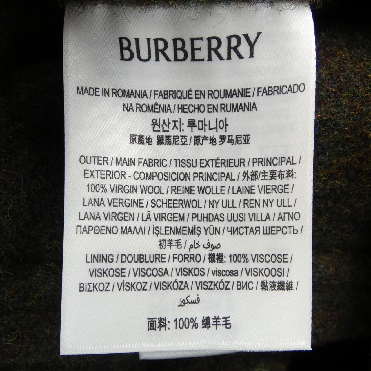 バーバリー BURBERRY 8078908 コート
