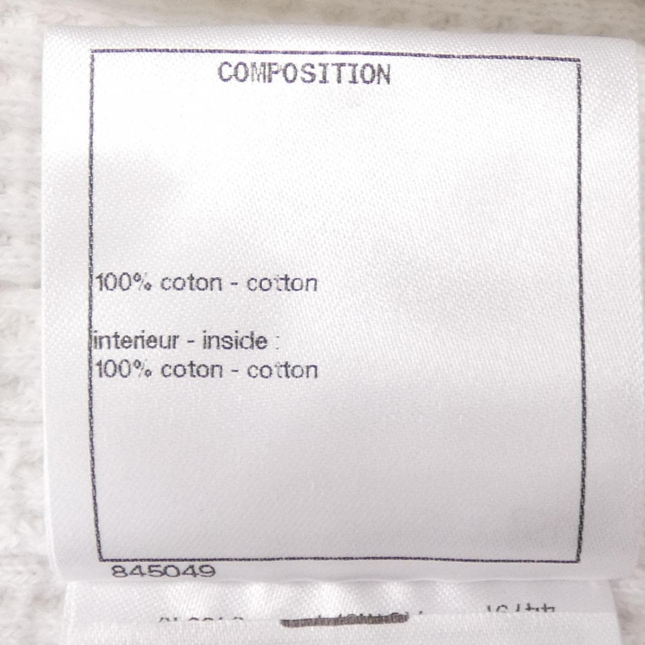 シャネル CHANEL P70028V60820 21C ノーカラージャケット