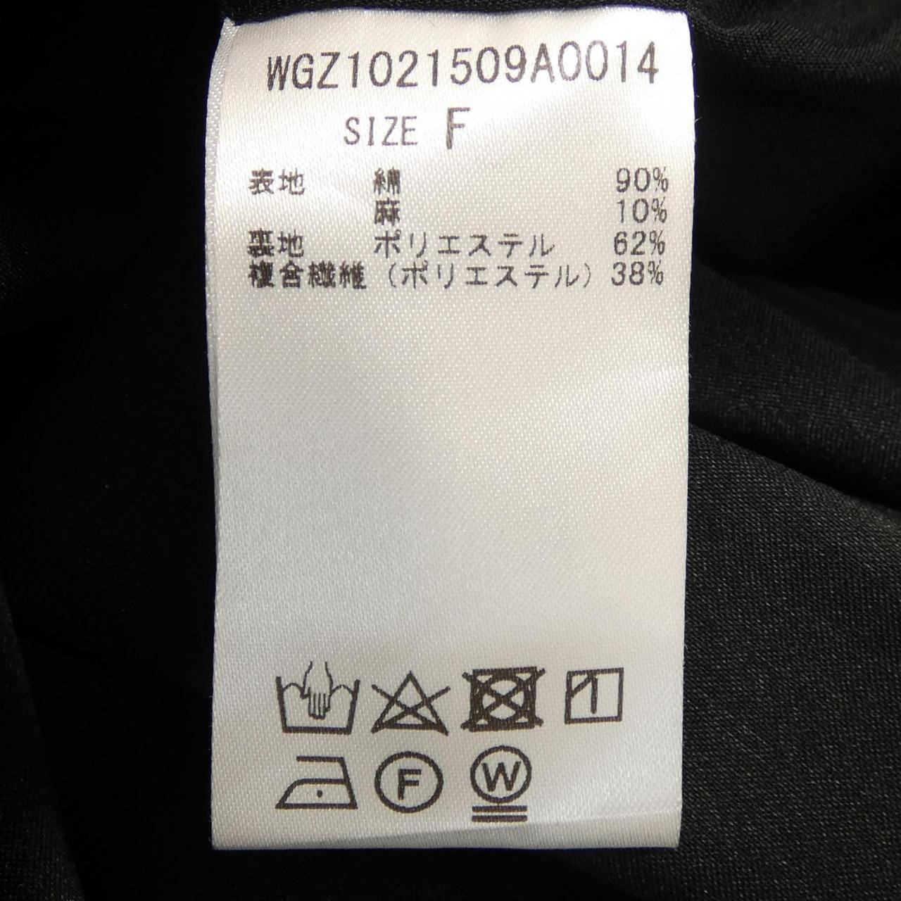 ウィムガゼット WHIM GAZETTE ワンピース