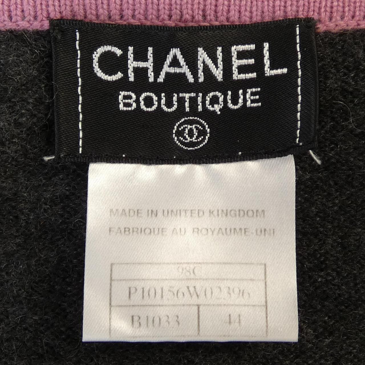 【ヴィンテージ】シャネル CHANEL P10156W023960 98C カーディガン