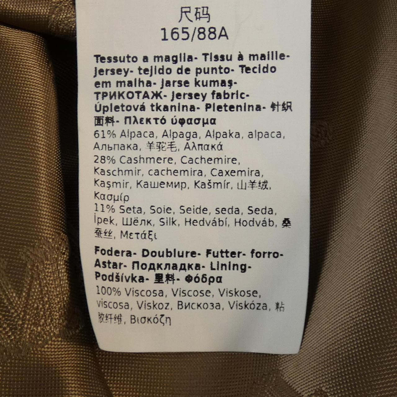 マックスマーラ Max Mara TERZO 473618 テディベア ケープ