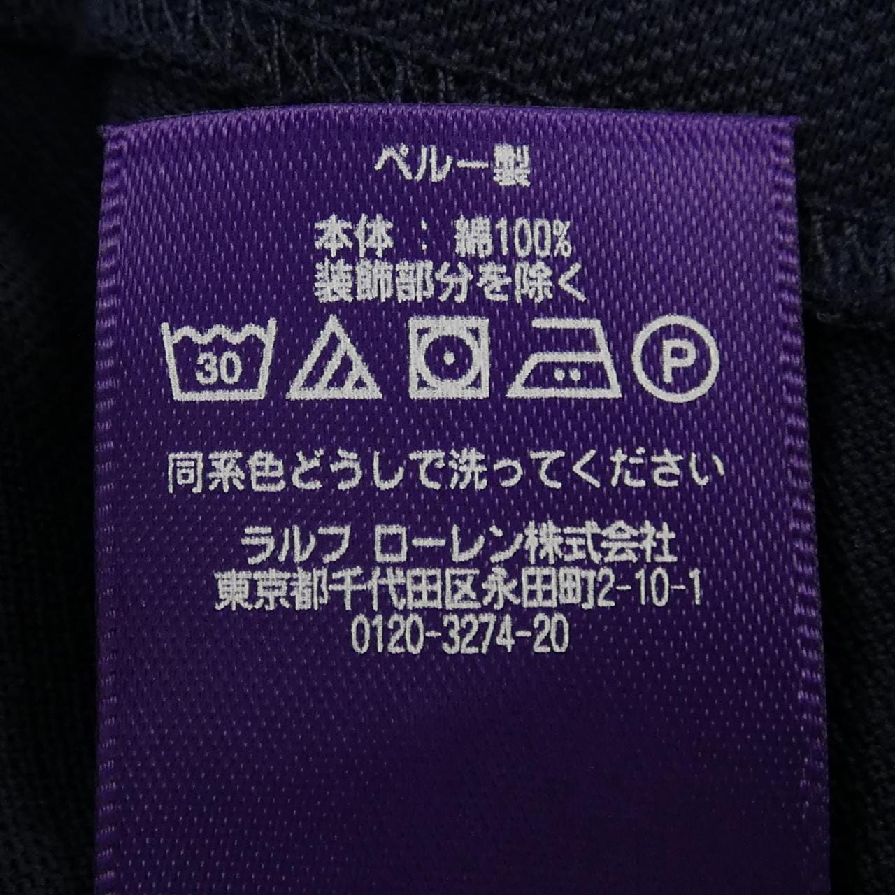 Ralph LaLPH LAUREN Polo衫