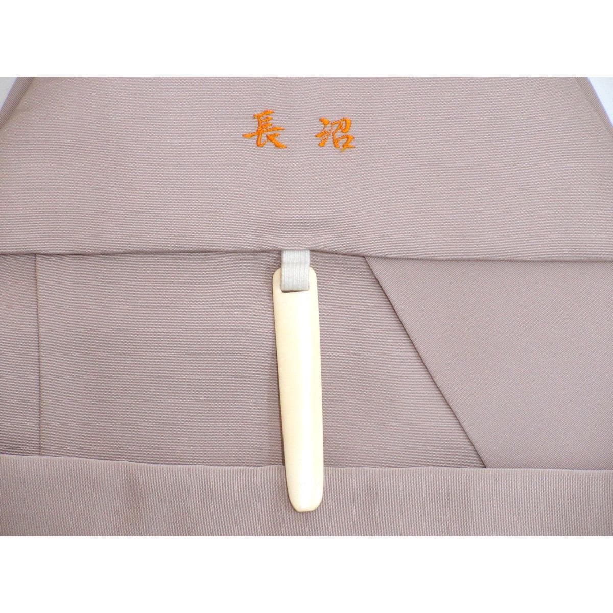 Men&#39;s Hakama, Hidashi Hakama, 2.3.0