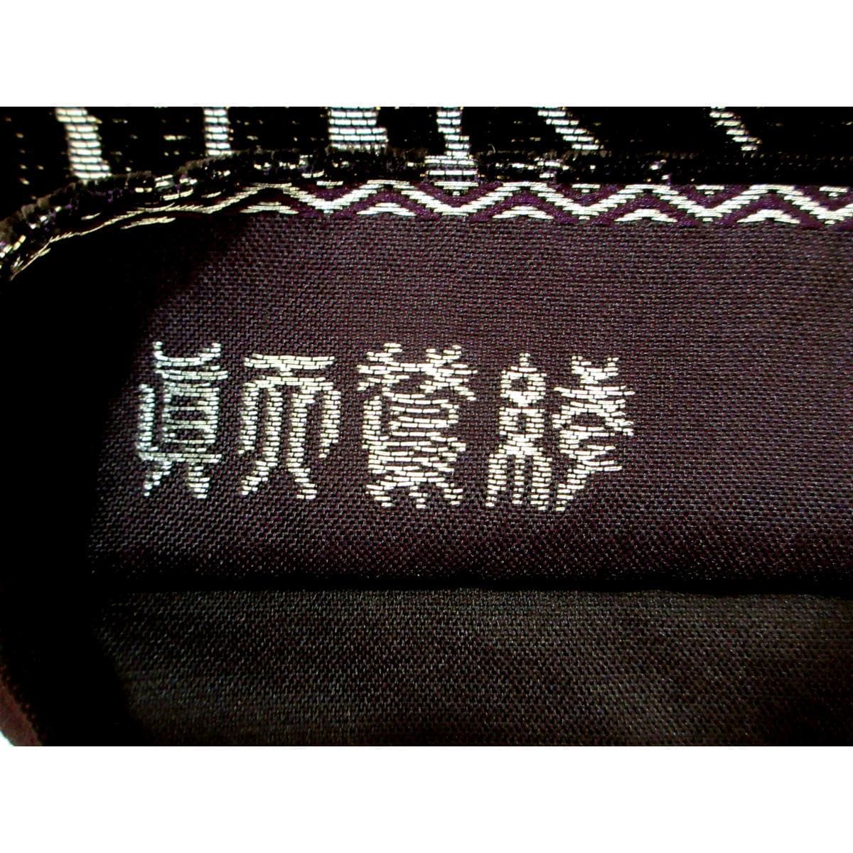 【未使用品】