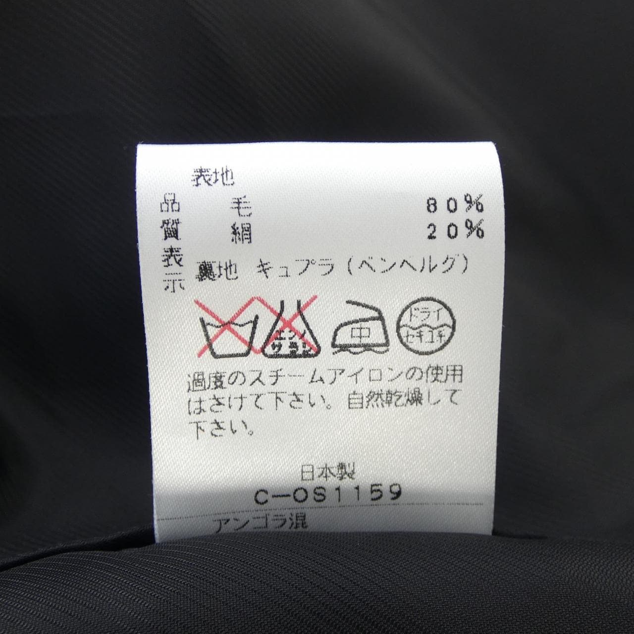 ジバンシー GIVENCHY コート