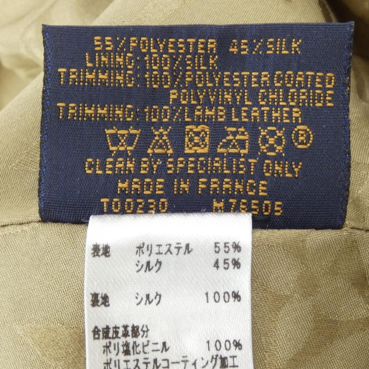 ルイヴィトン LOUIS VUITTON LV ゲットレディー M76505 キャップ