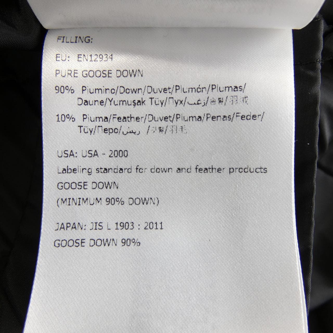 モンクレール MONCLER FATSIAN ダウンジャケット