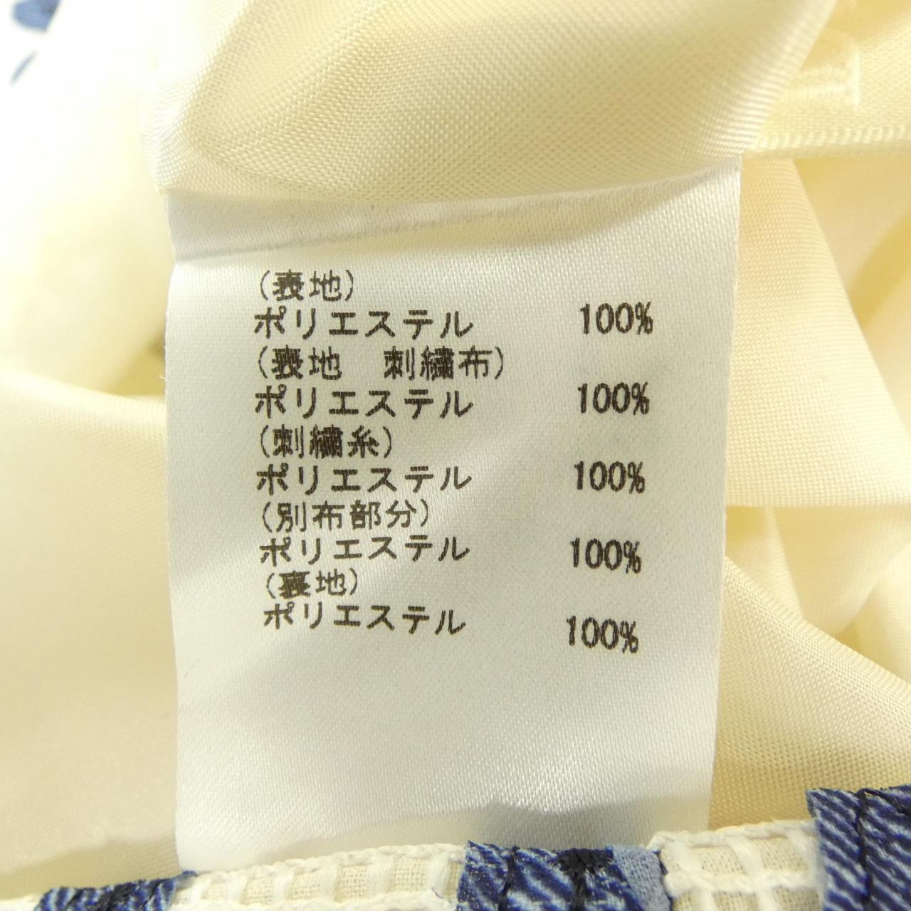 ダイアグラム Diagram ワンピース