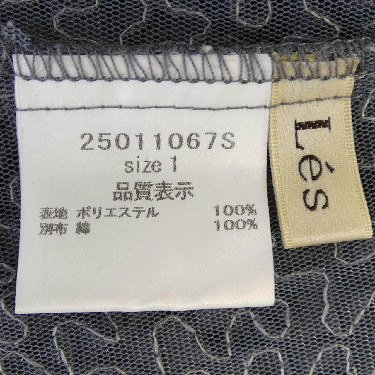LES AGEU カーディガン