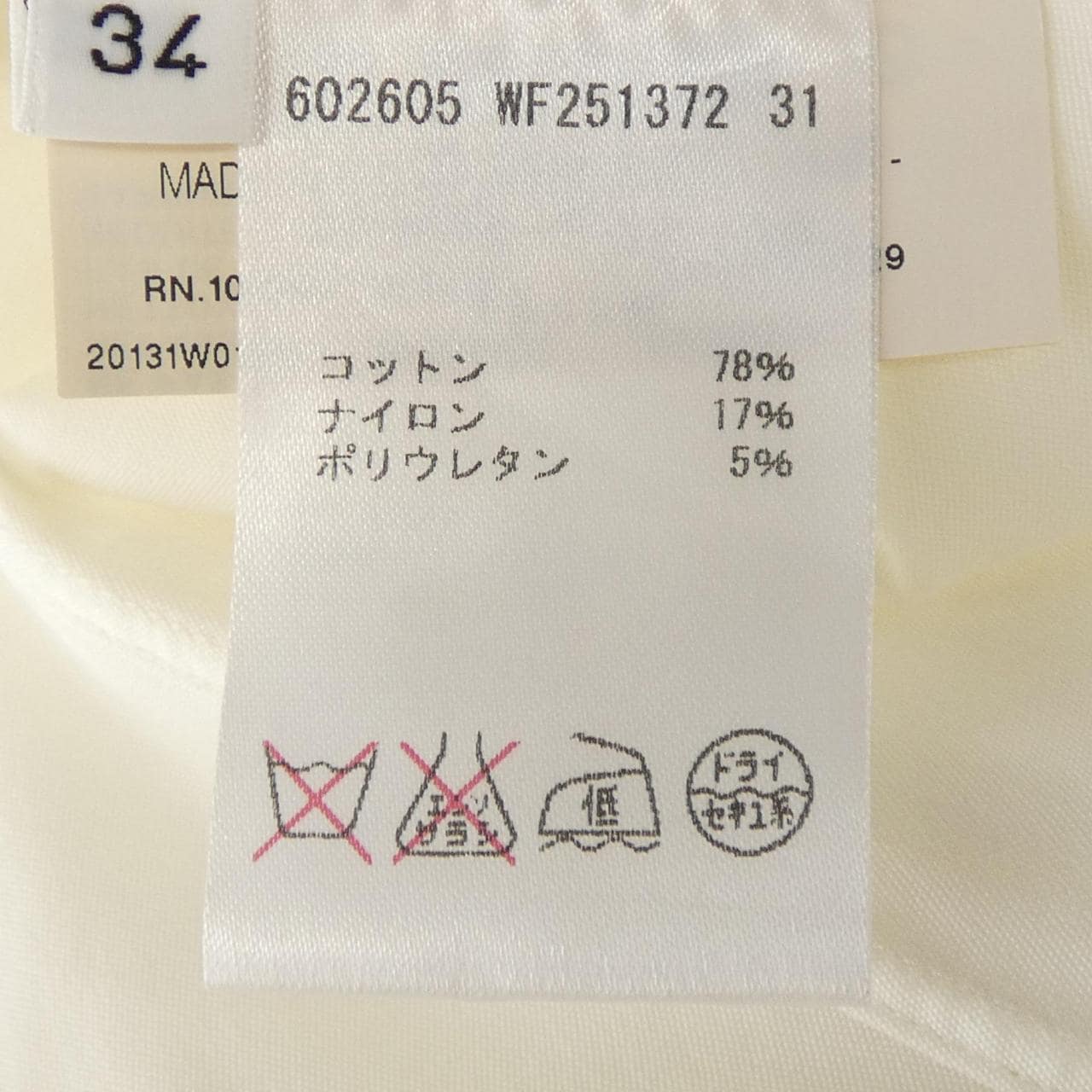 ジルサンダー JIL SANDER シャツ