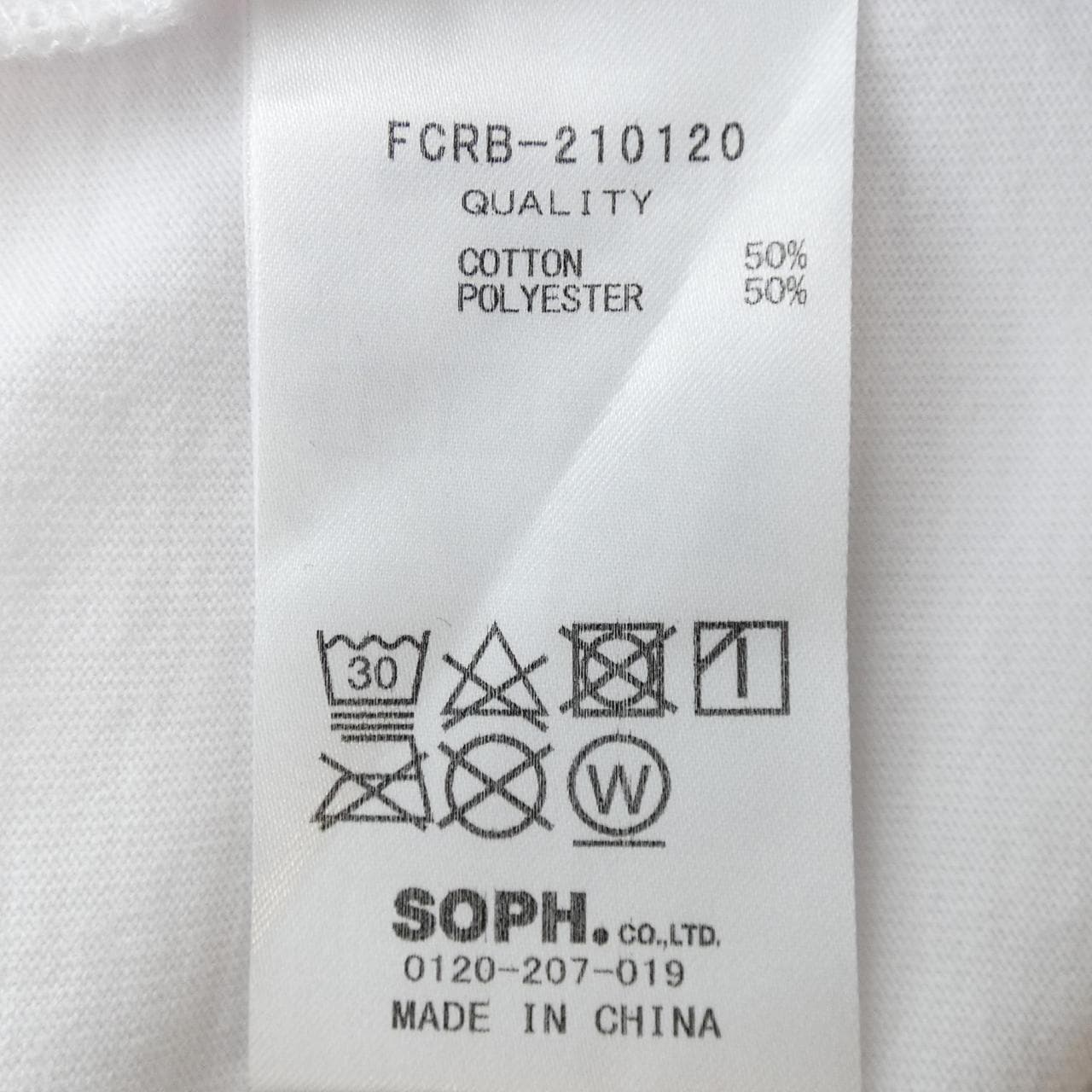 FCRB T-shirt