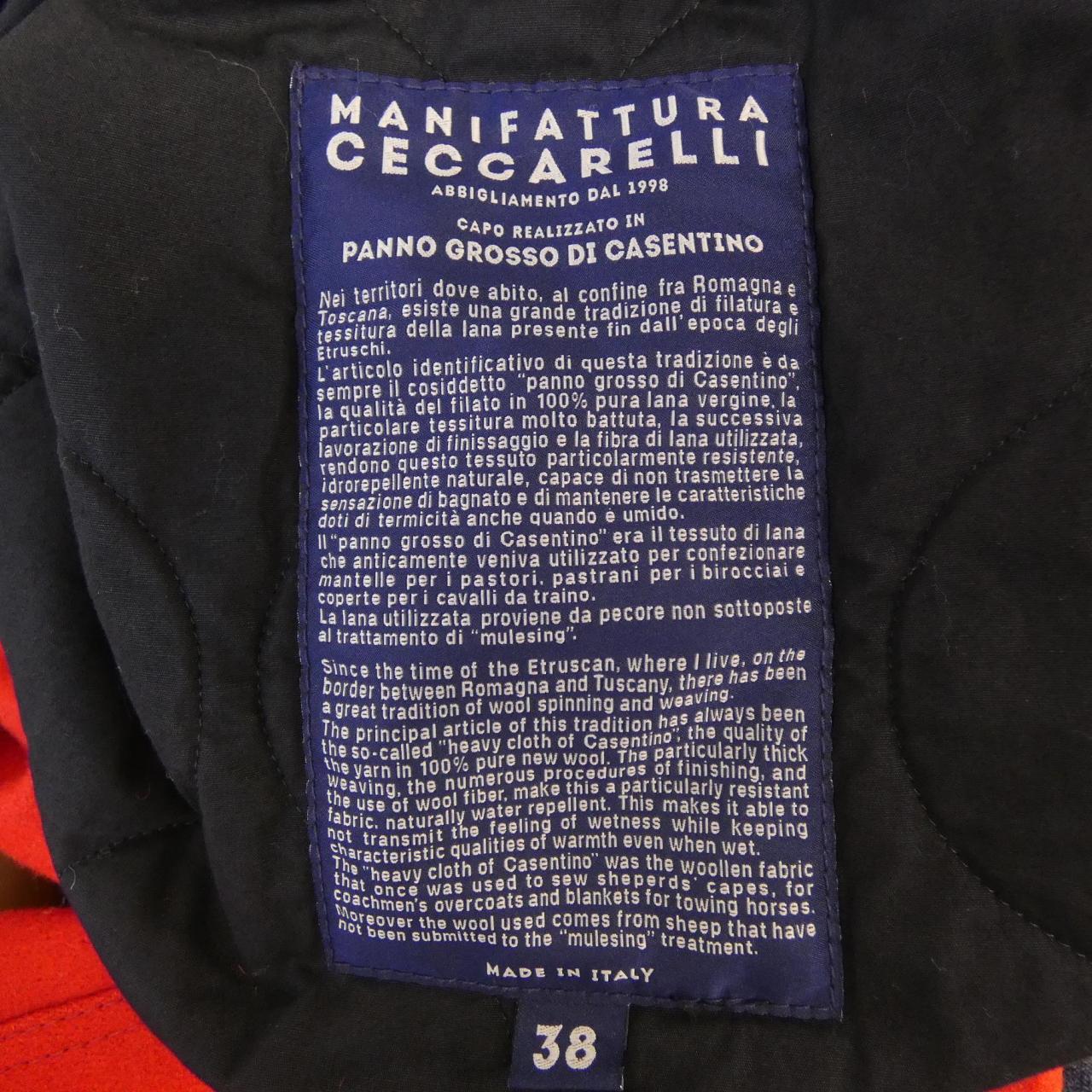 MANIFATTURACECCARELL 7032 ジャケット