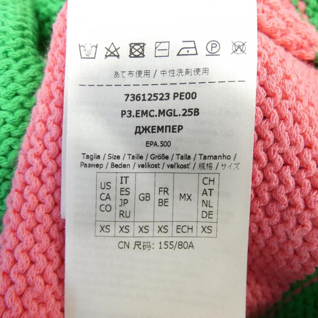 マックスアンドコー Max & Co ニット