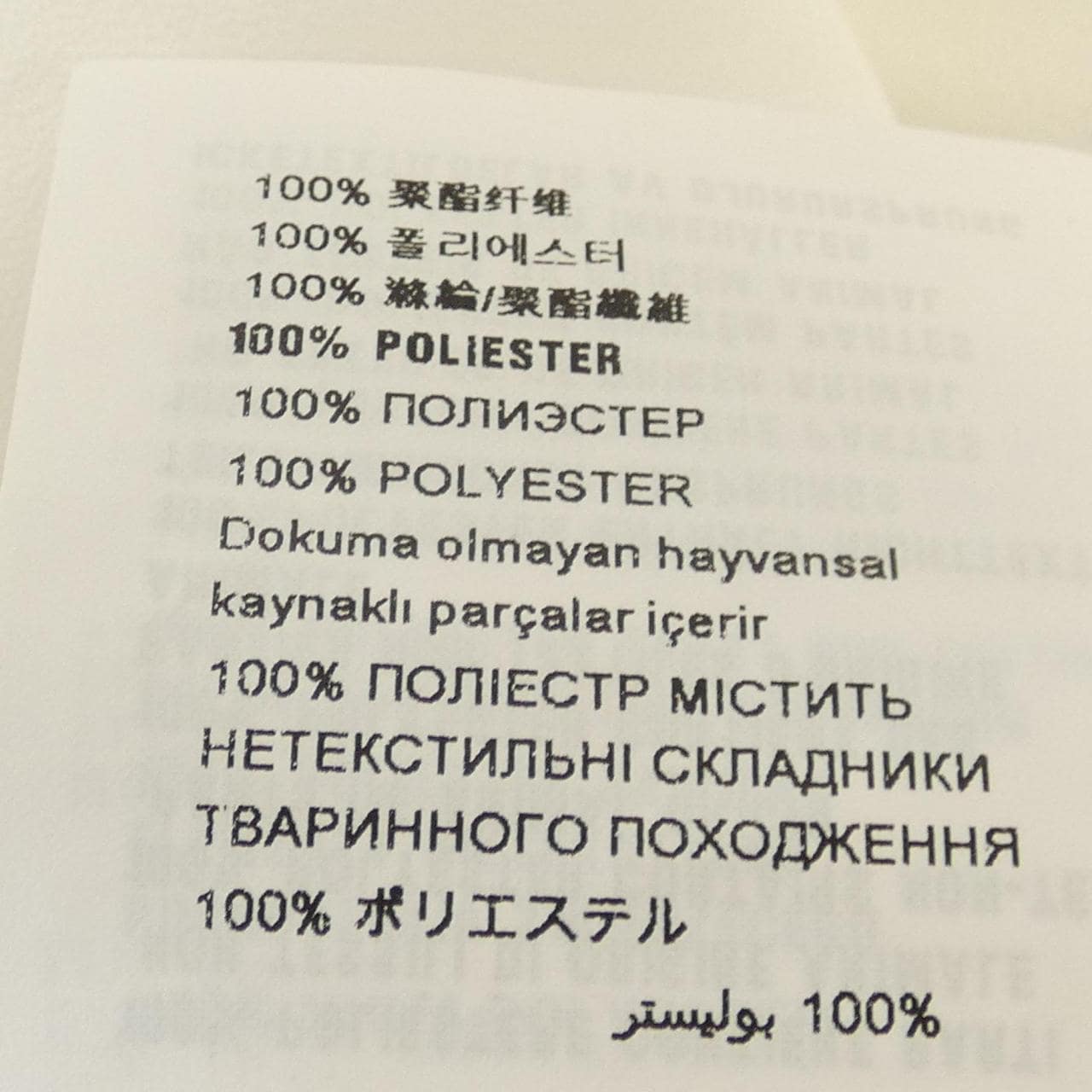 プラダ PRADA P426E S201 1M70 シャツ